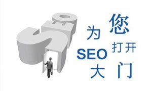 搜索引擎蜘蛛是什么
